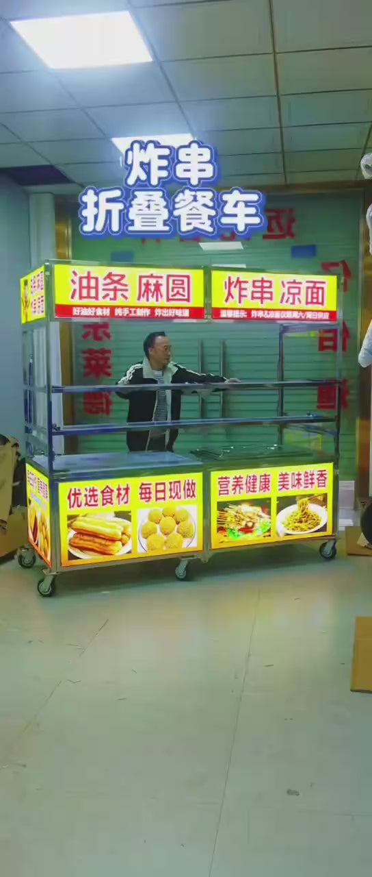 不鏽鋼折疊擺攤車（燈箱款）