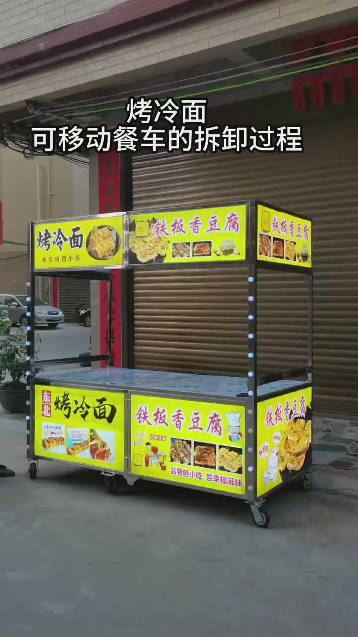 不鏽鋼折疊擺攤車（不含燈箱）